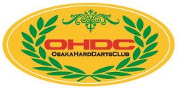 OHDC(大阪ハードダーツクラブ)